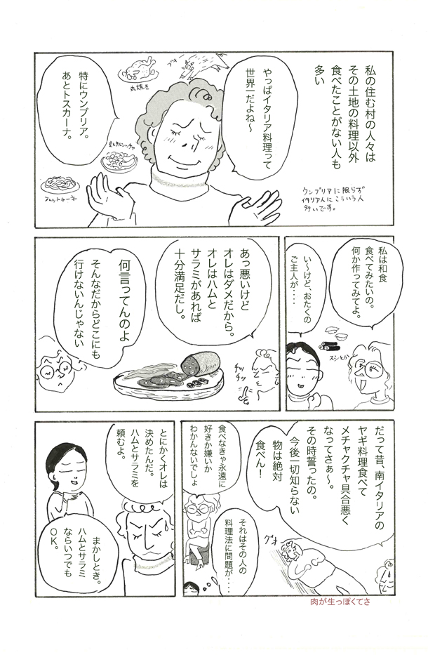 習慣が変わるとき1